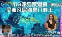小爱乐迪爆料了吗视频,最新视频内容深度解析