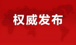 台湾大选爆料最新消息视频,最新视频揭露惊人内幕