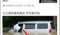 怎样在今日头条爆料,今日头条爆料攻略，让你的声音被听见！