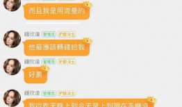 吃瓜最新事件爆料广播站,吃瓜群众热议不断！”
