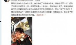 葛小伟前妻爆料视频,揭秘婚姻背后的惊人真相