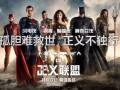 同盟17集在线观看,揭秘暗流涌动的阴谋与背叛
