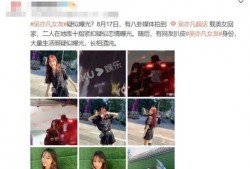 爆料女友违法吗视频播放,法律边界与道德拷问